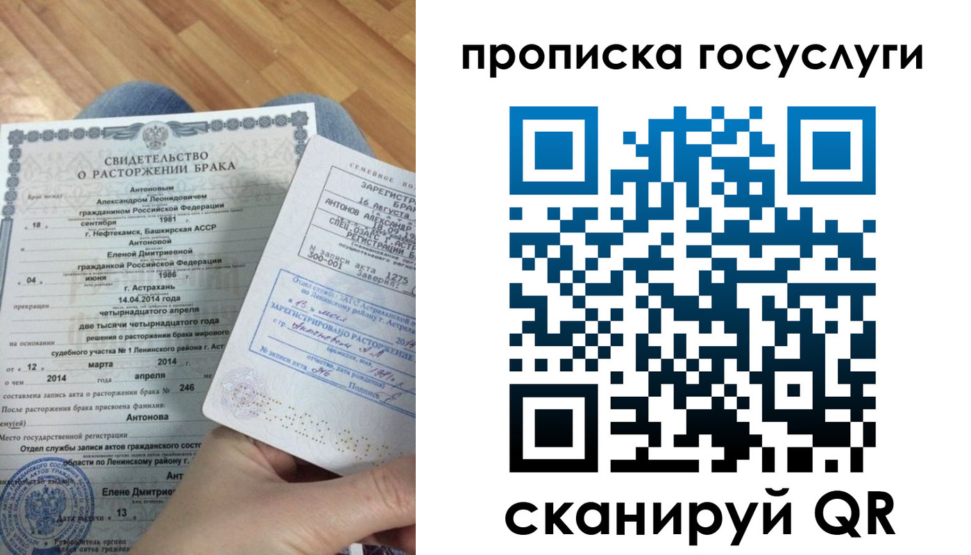 пропишу в квартире в Чулыме