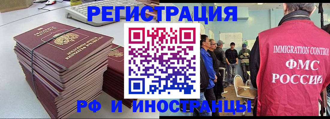 найти адрес прописки в Чулыме